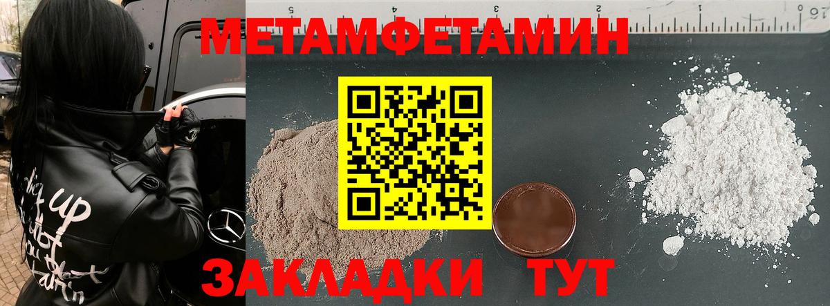 АМФ  Амфетамин 97%  Amphetamine  Кубинка  Вход с VPN 
