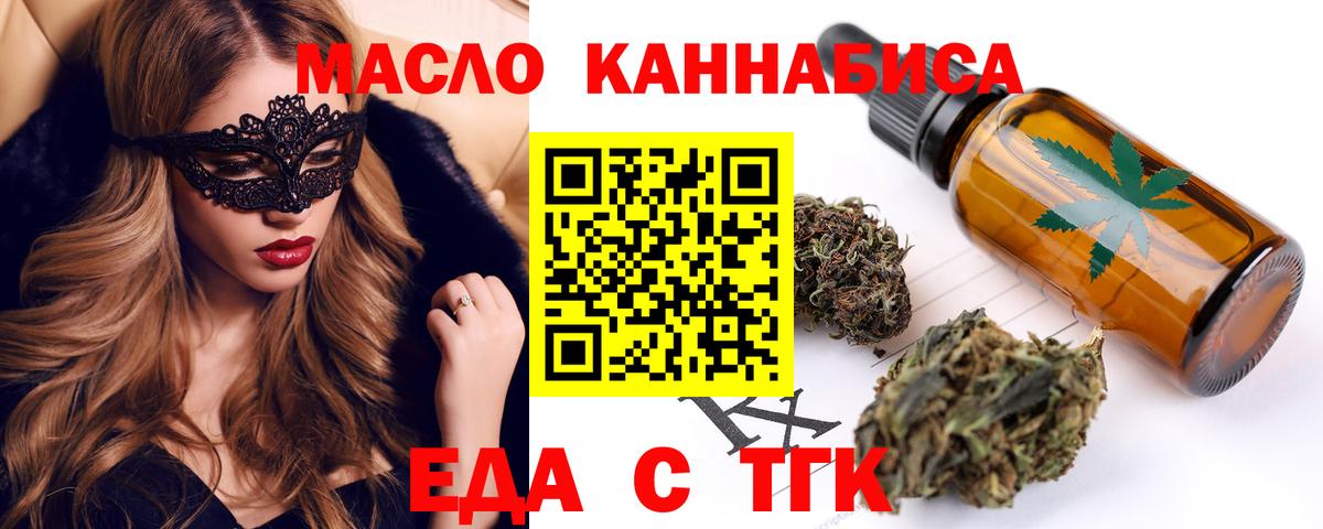 Кубинка  Canna-Cookies конопля  Вход с VPN 