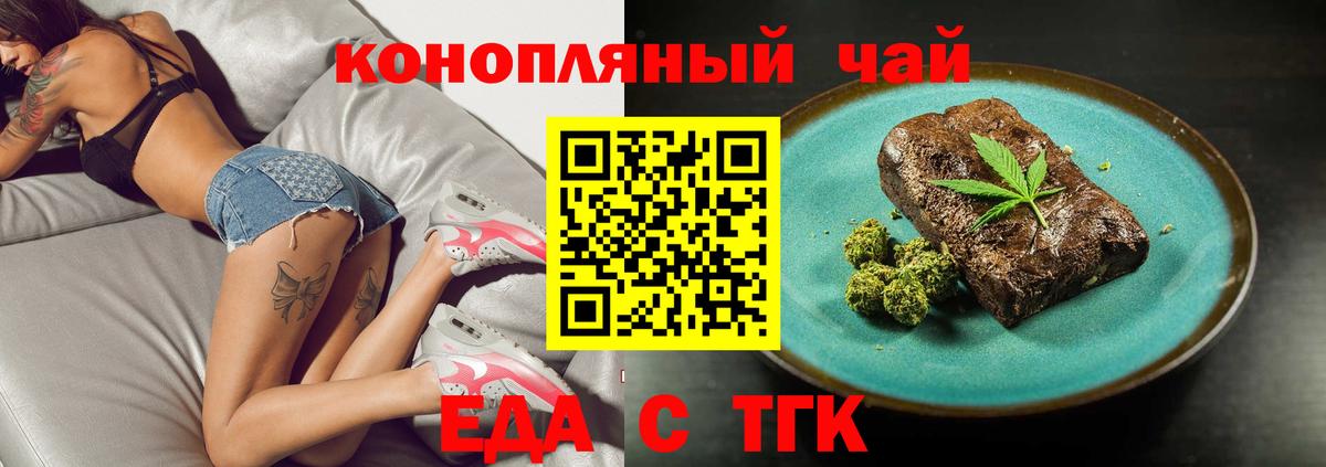 Canna-Cookies марихуана Кубинка