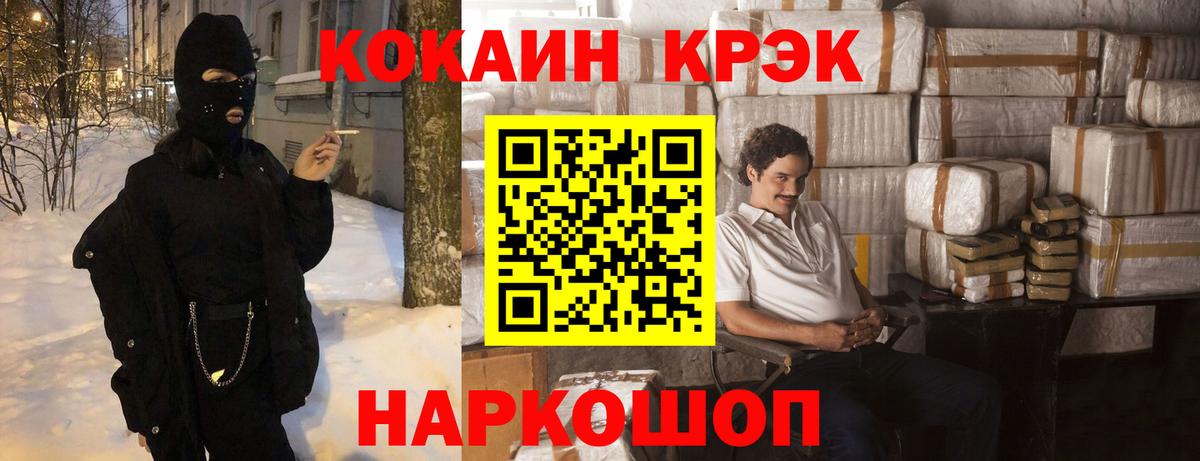 COCAIN Эквадор Кубинка