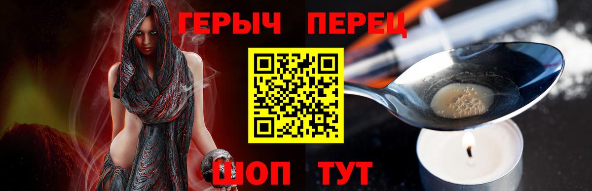 Кубинка  Героин  Вход с VPN  Героин гречка 