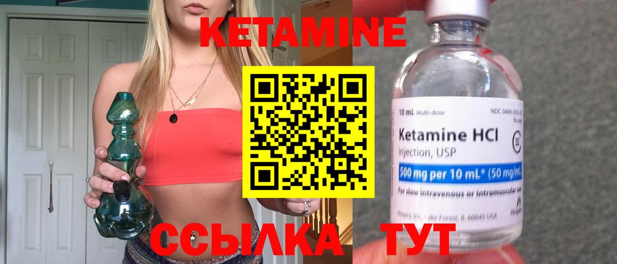 блэк спрут как зайти  Кетамин VHQ  Вход с VPN  КЕТАМИН VHQ  Кубинка 