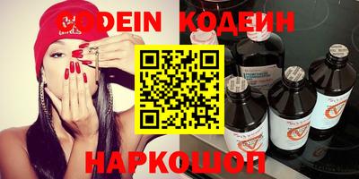 кокаин VHQ Кингисепп
