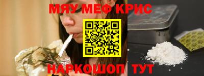спайс Кинель