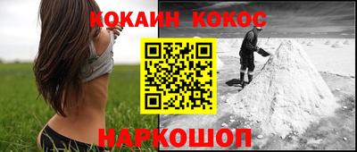 кокаин VHQ Кингисепп
