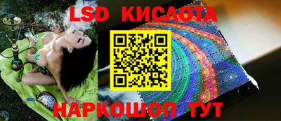 кокаин VHQ Кингисепп