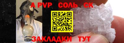 кокаин VHQ Кингисепп