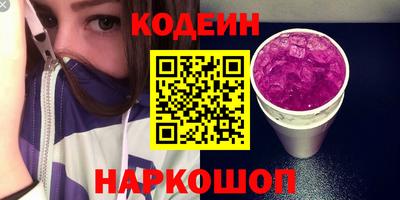 спайс Кинель