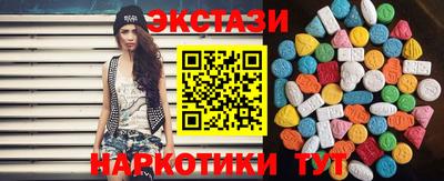 спайс Кинель