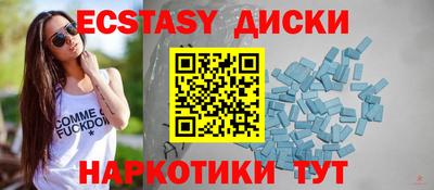 гидра Комсомольск-на-Амуре
