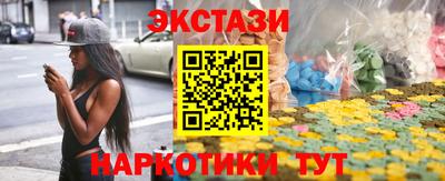 спайс Кинель