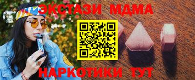 гидра Комсомольск-на-Амуре