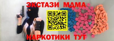 спайс Кинель