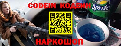 спайс Кинель