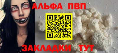 спайс Кинель