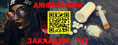 спайс Кинель