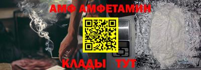 спайс Кинель