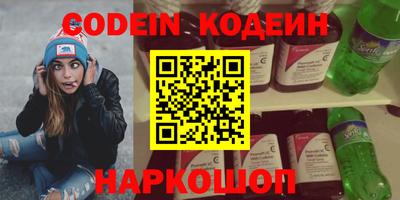 ALPHA PVP Конаково