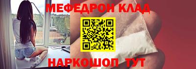 гидра Комсомольск-на-Амуре