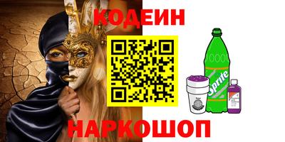 спайс Кинель