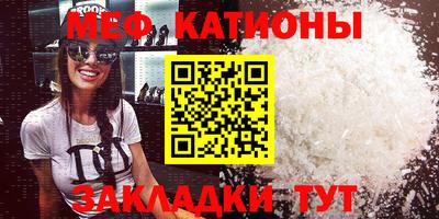 спайс Кинель