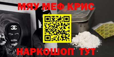 кокаин VHQ Кингисепп