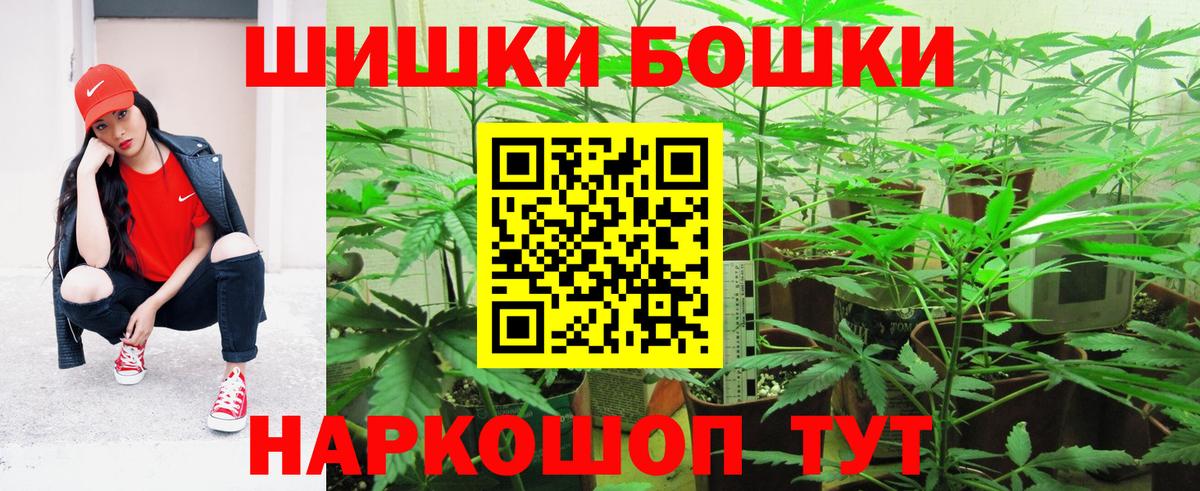 Кубинка  Марихуана Amnesia  Каннабис конопля  Вход с VPN  Марихуана AK-47  Шишки марихуана план 